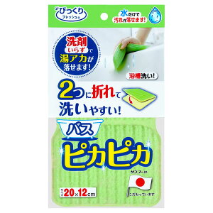 ylR|XΉz܂炸 oXX|W oXsJsJ 20×12cmmTR[nтtbV C|y|Cg10{zytAz