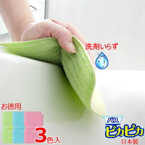 p3F ܂炸 oXX|W oXsJsJ 20×12cm mTR[nтtbV C|y|Cg10{zytAz