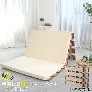 ܂肽݂̂xbhm^yʕL̂xbh 3܂ꎮ Z~_u MYT-310] VR  C΍ ~J  y 芴 3܂}bgX NbVށmIX}bN] ytAzy|