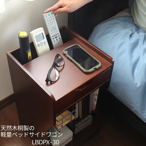 LX^[tSimVR؋ː̃xbhTChS uE LBDPX-30] VR ˍ BLX^[ i y ړ 낢ȏꏊ 7iK ImIX}bN] ytAz