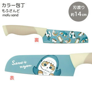 mofusand J[ Tɂ 53-3014 []  O iCt 킢  ӂ  L lR ˂  LObY LD Lb` G XeX ₷ qyt