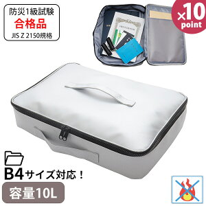 傫ȓRۊǃobOmqJn40×27×8.5cm e10L ω΃obO ω΃P[X Mdi  dv B4 t@C P[X obO ۊ [ Ύ ΍  i hЃObY hЗpi Vv