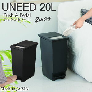 �S�~�� ���j�[�h �v�b�V�����y�_���y�[�� 20L 20l 20S�m�V�P�����n���ݔ� �ӂ��t�� �_�X�g�{�b�N�X �X���� �ӂ��t �L�b�`�� ������� 2way �c�[�E�F�C�y�|�C���g2�{�z�y�t�����A�z[PNG02]