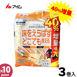 SN[i[ [~Nsoujikko }` 70] [AC] J[ybgN[i[ Se[v [N[i[ ǂłg  ߂₷ 3 擾 ؂₷ ؂ 