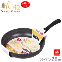 楽天市場】スーパーストーンバリア フライパンの通販