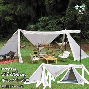 CSNVbNX Lvx[XUV UA-0039 [LveX^bO CAPTAIN STAG] x ϕ yzy|Cg2{zytAz