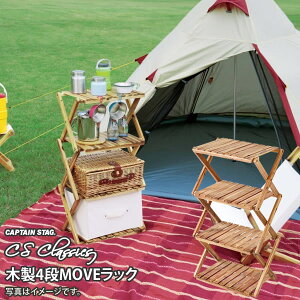 CSNVbNX ؐ4iMOVEbN 460 UP-2583 [LveX^bO CAPTAIN STAG] y|Cg2{zytAz