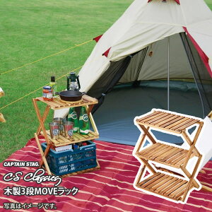 CSNVbNX ؐ3iMOVEbN 460 UP-2584 [LveX^bO CAPTAIN STAG] y|Cg2{zytAz
