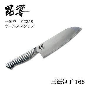 y|Cg10{zI[Xe荞ݎO165  F-2358 [p[] ̌^ nn16cm  ֗ytAz