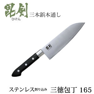 Xe荞3{eO165  Ђ F-2366 [p[]nn16.5cm n 悭؂ ȒP  ֗ytAzy|Cg10{z