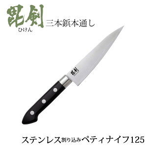 Xe荞3{e yeB[iCt125  Ђ F-2368 [p[]nn12cm n 悭؂ Kтɂ yeBiCt  ֗y|Cg2{zytAz[PNG10]