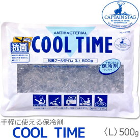 【ポイント最大47倍】手軽に使える保冷剤 抗菌 COOL TIME（クールタイム）L 500g M-8998[パール金属]【ポイント20倍】【フラリア】