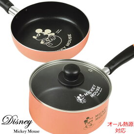 楽天市場 セット ブランドディズニー 鍋 フライパン キッチン用品 食器 調理器具 の通販 楽天市場 セット ブランドディズニー 鍋 フライパン キッチン用品 食器 調理器具 の通販