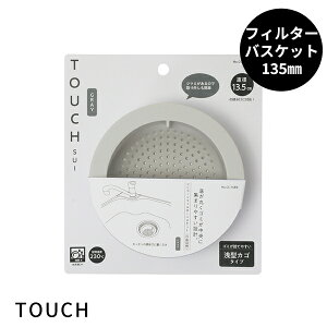 rS~ [TOUCH st VR[tB^[oXPbg(a135mm)O[] [p[] ؂JS oXPbg VN  VR ϔM ytAzy|Cg2{z [PNG02]