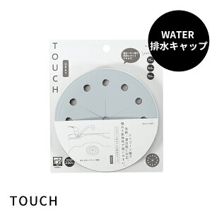 rLbv GRAY [TOUCH st VR[WATER rLbvGRAY ] [p[] ӂ W VN rv[g 􂢂₷ Mɋ VR ϔM H@Ή OC O[ Vv g₷ CC-1