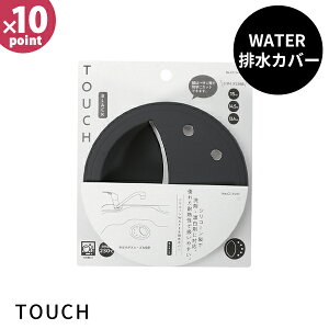 rJo[ [TOUCH st VR[WATER rJo[ ubN] [p[] VN rt^ rJo[ W ϔM CC-1497ytAzy|Cg10{z