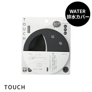 rJo[ [TOUCH st VR[WATER rJo[ ubN] [p[] VN rt^ rJo[ W ϔM CC-1497ytAzy|Cg2{z [PNG02]