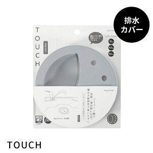 rJo[ GRAY [TOUCH st VR[WATER rJo[ GRAY ] [p[] ӂ W VN rv[g 􂢂₷ Mɋ VR ϔM H@Ή OC O[ Vv g₷ CC-1498