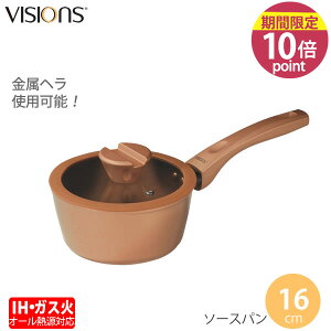 �y�|�C���g10�{�z�I�[���M���Ή��mVISIONS GOLD Coating IH�Ή��\�[�X�p�� 16cm CP-8807] IH �K�X �I�[���M�� �ϋv�� �����₷�� �����w��OK �������m�p�[������] �y�t�����A�z