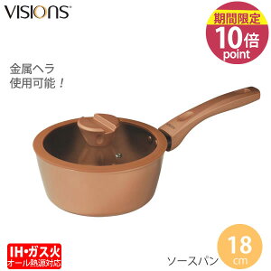 �y�|�C���g10�{�z�I�[���M���Ή��mVISIONS GOLD Coating IH�Ή��\�[�X�p�� 18cm CP-8808] IH �K�X �I�[���M�� �ϋv�� �����₷�� �����w��OK �������m�p�[������] �y�t�����A�z