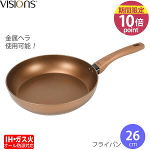 IH�Ή��t���C�p���mVISIONS GOLD Coating IH�Ή��t���C�p��26cm CP-8812�nIH �K�X �I�[���M�� �ϋv�� �����₷�� �����w��OK �ό`�ɋ��� ������� �����ւ� �V�����m�p�[������ �n�y�|�C���g10�{�z�y�t