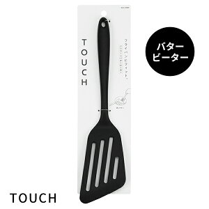 �o�^�[�r�[�^�[[TOUCH st �V���R�[���^�[�i�[ �� BLACK ] [�p�[������] �r�[�^�[ �u�ߕ� �ڋʏĂ� �w�� �t���C�Ԃ� �R�e �M�ɋ��� �V���R�� �ϔM �H��@�Ή� ���� �� �݂艺�� �V���v�� �V�b�N �g