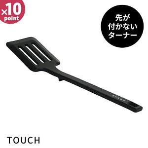 �^�[�i�[ [TOUCH st �悪�t���Ȃ��V���R�[���^�[�i�[ �u���b�N] [�p�[������] �t���C�Ԃ� �Ԃ� �ڋʏĂ� �p���P�[�L ���� �������ȒP �V���R�� �ϔM G-5105�y�t�����A�z�y�|�C���g2�{�z