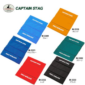 【ポイント最大47倍】FDザブトン[キャプテンスタッグ CAPTAIN STAG]【ポイント2倍】【フラリア】