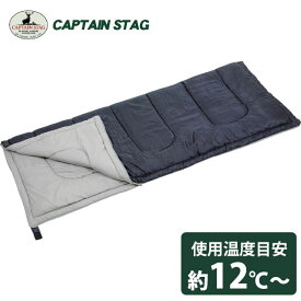 フォルノ 封筒型シュラフ800（ダークネイビー） M-3473[キャプテンスタッグ CAPTAIN STAG]【ポイント2倍】【フラリア】