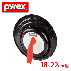 �y�|�C���g10�{�zpyrex �p�C���b�N�X �V���R�[�����H���t �X�^���h�p���J�o�[ 18�`22cm�p CP-8707�y�t�����A�z