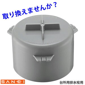 hL h 䏊p Lb`rp hL PH6581-H2 㕔̂܂݂4 [SANEI] 芷 ytAzy|Cg2{z[PNG02]