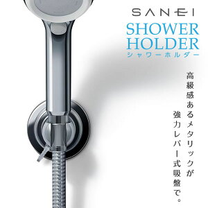 V[tbN zՃV[z_[ PS30-353 [SANEI] y|Cg10{zytAz