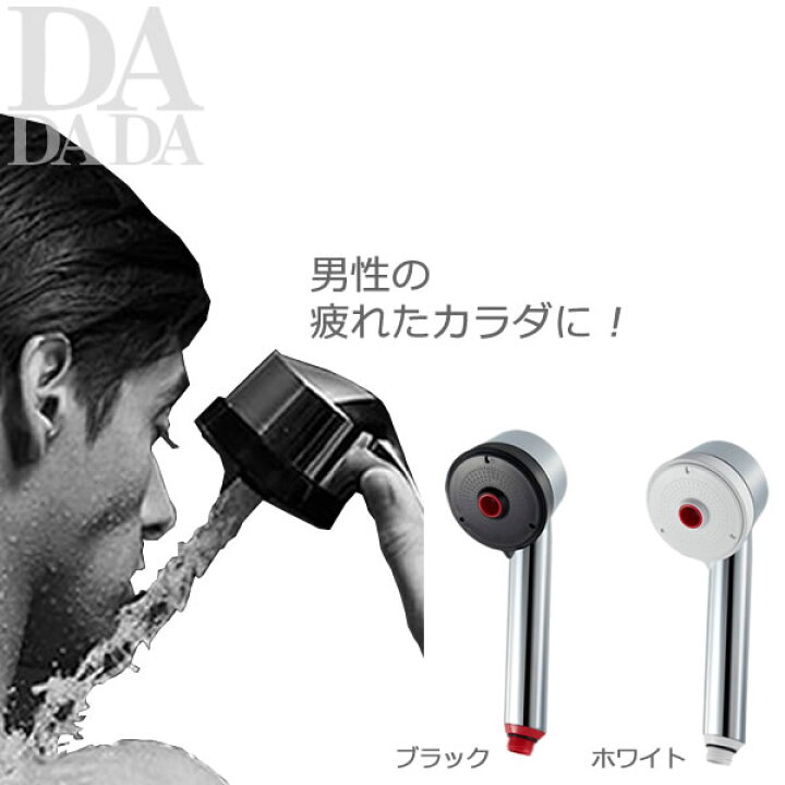 DADADA ボディケアシャワヘッド ブラック PS3070-80XA-CD ( 1コ入 ) SANEI ボディケアシャワーヘッド PS3051-81XA-C SANEI ボディケアシャワーヘッド(DADADA) PS3070-80XA-