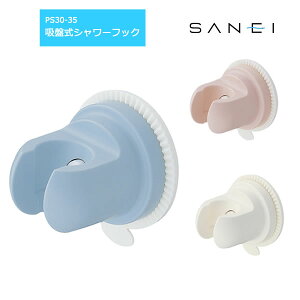 zՎV[tbN PS30-35 [SANEI] y|Cg2{zytAz[PNG02]