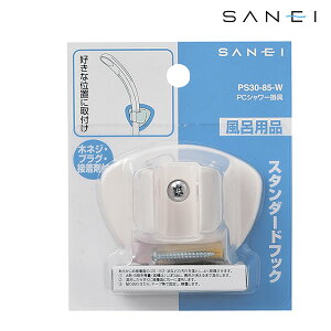 �V�����[�|�� PS30-85w [SANEI] �y�|�C���g2�{�z�y�t�����A�z[PNG02]