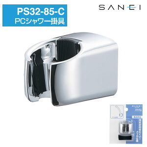 V[| PS32-85-C [SANEI] y|Cg2{zytAz[PNG02]