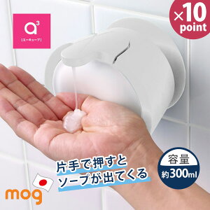 \[vfBXyT[  [EH[\[vfBXyT[] mog zՎ ȒPt e 300ml lߑւ nh\[v Vv[ X  [SANEI] PW-1710-w4 zCg  k AC