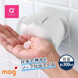 \[vfBXyT[  [EH[\[vfBXyT[] mog \[v{g zՎ ȒPt e 300ml lߑւ nh\[v Lb` t  ʂ߂Ȃ [SANEI] PW-1710-w4 zC