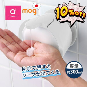 \[vfBXyT[  [EH[\[vfBXyT[] mog zՎ ȒPt e 300ml lߑւ nh\[v Vv[ X  [SANEI] PW-1710-w4 zCg  k AC