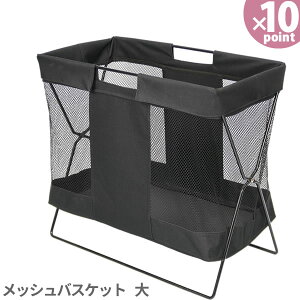 �y�|�C���g10�{�z��ו����[�m���b�V���o�X�P�b�g �� MB-057] ��ו����[ �ו��u�� ���[ ���r���O �x�b�h���[�� �G�� �V�� �}�K�W�����b�N ���΂� �㒅 ���H�X �J�t�F �I�t�B�X �m�T���t�W] �y