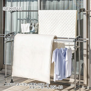 ς̂ق[XeXx_p̂ق X^h|[ DSL-10]ς莮 2i Wo[ ʋC 萫 ƃXbL 20kg܂ t͈205`300cm ϐ[ZLXC]ytAzy