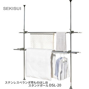 ς̂ق[XeXx_p̂ق X^h|[ DSL-20]ς莮 2i ƃXbL 20kg܂Ł@˂ENMsv t͈200`275cm ϐ[ZLXC]ytAzy|