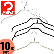 楽天市場】ハンガー セット（総個数200個入り ～）（日用品雑貨 