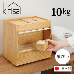 CXXgbJ[ [KIRISAI ˂̂ߟC 5kgE10kg] mIX}bNn  Ăт ğC @\ [₷ 10L 5L ЎŊJ OJ ȒP t ꍇ { I[ 