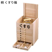楽天市場】引き出し 収納 木製（医薬品・コンタクト・介護）の通販