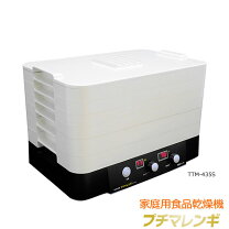 楽天市場】ttm－435の通販 