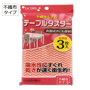 FT e[u_X^[ 3 [aY] ӂ sDz z e[uNX Lb`NX Lb`^I sDzӂ @ H@ ӂy|Cg10{zytAzONO