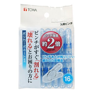 oT~ s` 16 u[ Clair stage CLR [aY]y|Cg10{zytAz