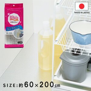 HC h VNV[g A~ [aY] 60×200cm Lb` VN o I V[g A~V[g hV[g IV[g hJr hJrH JbgOK {y|Cg2{zytA