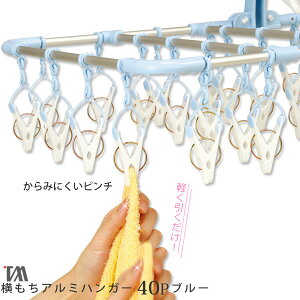 nK[ ꔭImA~nK[ 40P u[ SL-01nnK[ 荞 A~ 2way hA  s`nK[ ֗ ΂ pnK[  mcE